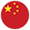 中國