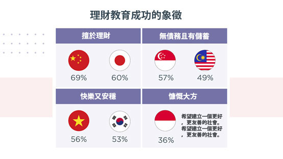 a-quick-look-at-how-asian-parents-teach-1-n